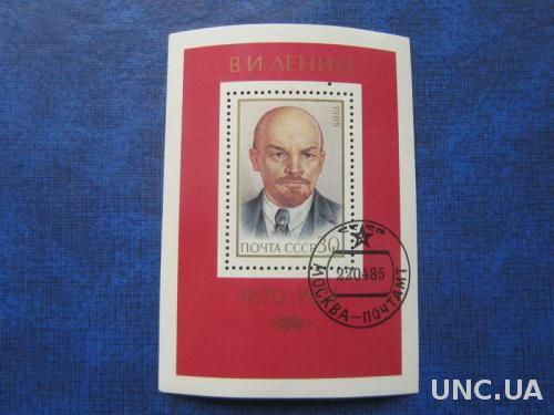 Блок марок  СССР 1985 Ленин