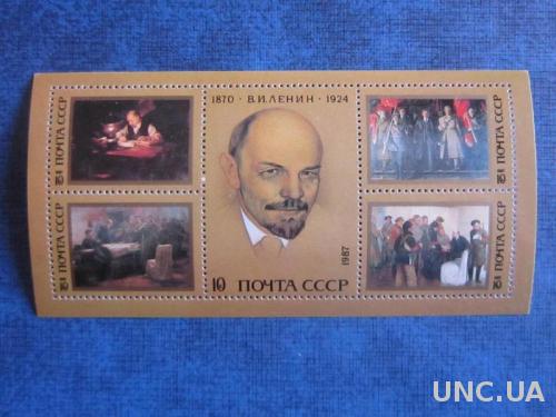 Блок марок СССР 1987 Ленин MNH