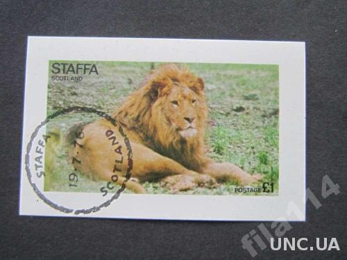 блок Стаффа Шотландия 1976 фауна лев
