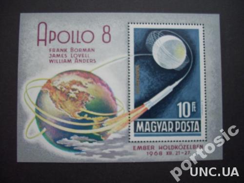 блок Венгрия 1968 космос карта MNH
