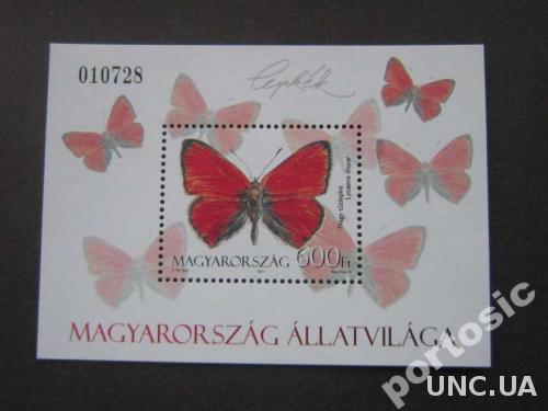 блок Венгрия 2011 бабочки MNH
