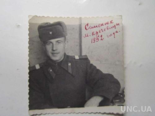 Фото старое 1952 Армейская память
