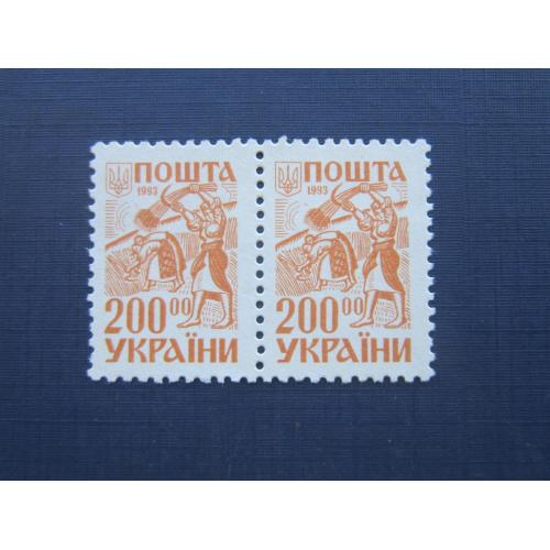 Горизонтальная пара 2 марки Украина 1993 стандарт 200-00 жнива жнецы MNH