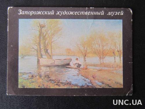 календарик 1989 Запорожский художественный музей 2
