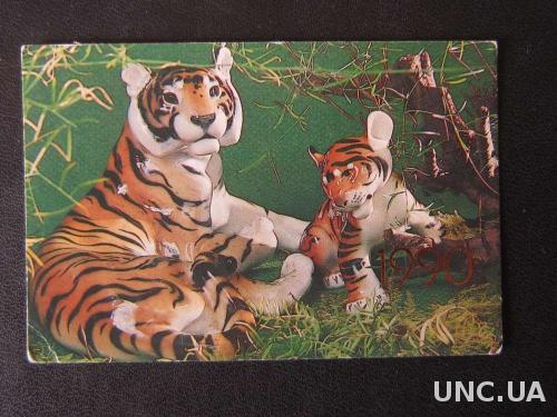 календарик 1990 фарфор тигры
