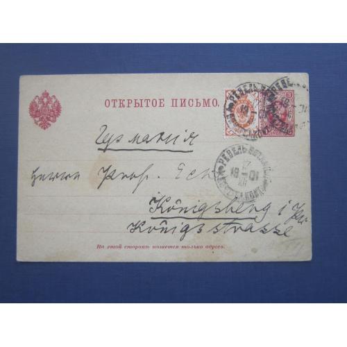 Карточка открытое письмо Российская империя 1889 марка оригинальная 3 коп прошла почту Ревель