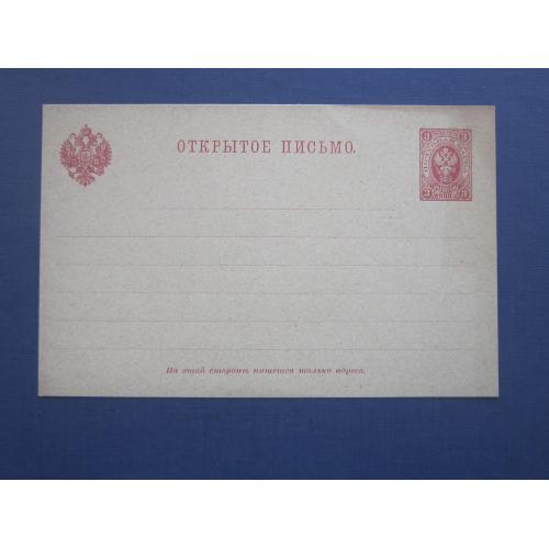 Карточка открытое письмо Российская империя 1889 марка оригинальная 3 коп