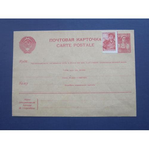 Карточка почтовая СССР 1936-1937 марка 20 копеек + наклеена марка 5 коп стандарт 1939 чистая