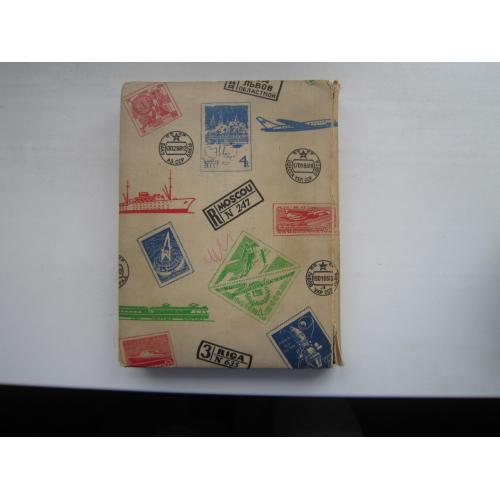 Клясер альбом для марок б/у по фото всі полоски не пошкоджені 18х21.5 см 8 аркушів