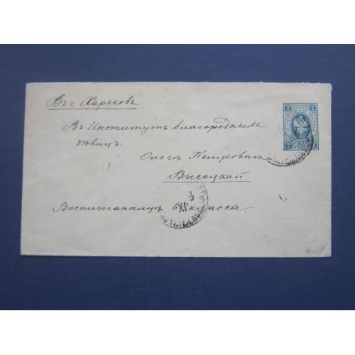 Конверт прошедший почту письмо Российская империя 1883 марка оригинальная 7 коп
