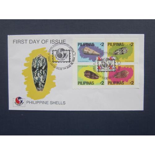 КПД конверт 4 марки спецгашение Филиппины 1994 фауна моллюски раковины