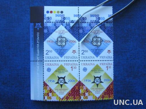 Кварт 2 сцепки блок марок Украина 2006 Европа Септ 50 лет MNH