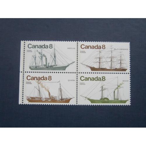 Квартблок 4 марки Канада 1975 транспорт корабли парусники MNH
