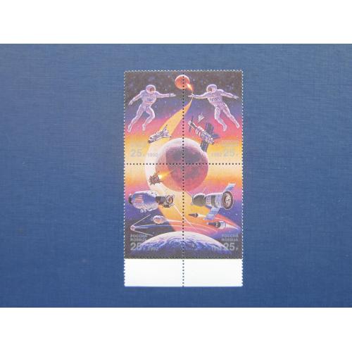 Квартблок 4 марки рашка 1992 Космос Союз-Аполлон спутники орбитальная станция MNH