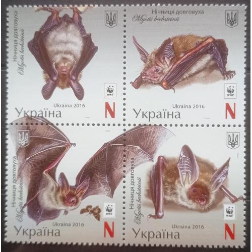 Квартблок 4 марки Украина 2016 N фауна летучие мыши кажаны MNH