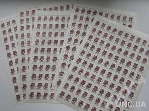 Лист(100 марок) 1992 50-00 на 1 коп распродажа MNH