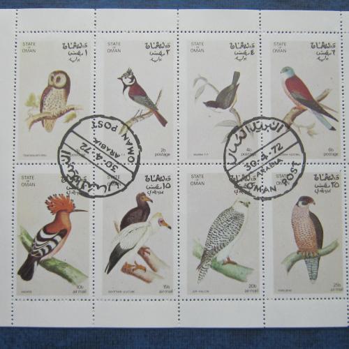 лист 8 марок Оман 1972 фауна птицы гаш
