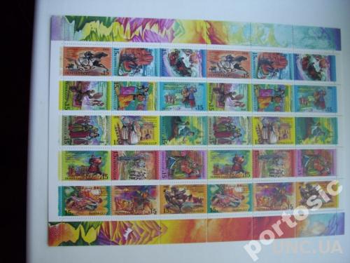 Лист марок  СССР 1991 Народные праздники MNH
