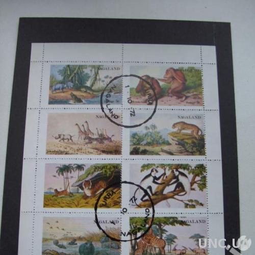 м/лист 8 марок Нагалэнд 1972 фауна Африки
