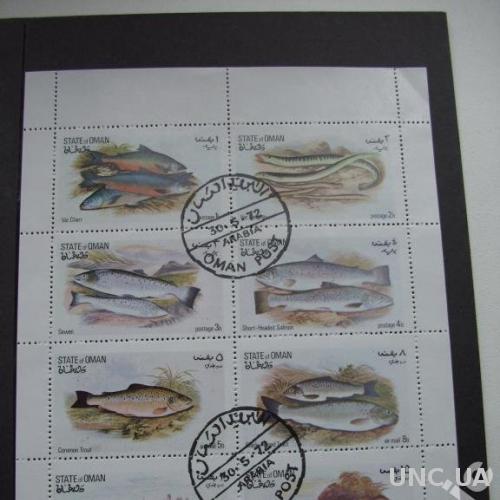 м/лист 8 марок Оман 1972 фауна рыбы
