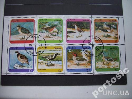 м/лист 8 марок Стаффа Шотландия 1978 фауна птицы
