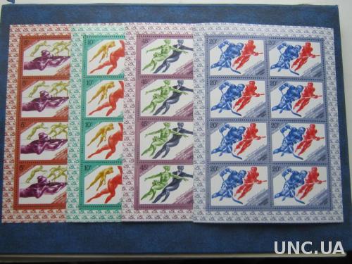 Малые листы 4 шт полная серия СССР 1984 14-я зимняя олимпиада Сараево MNH
