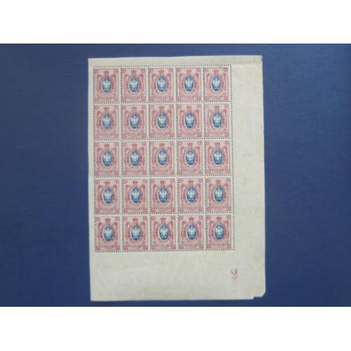 Малый лист 25 марок российская империя 1908 стандарт 15 коп с зубцами MNH