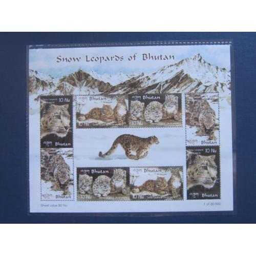 Малый лист блок 10 марок Бутан 2001 фауна барс снежный леопард MNH