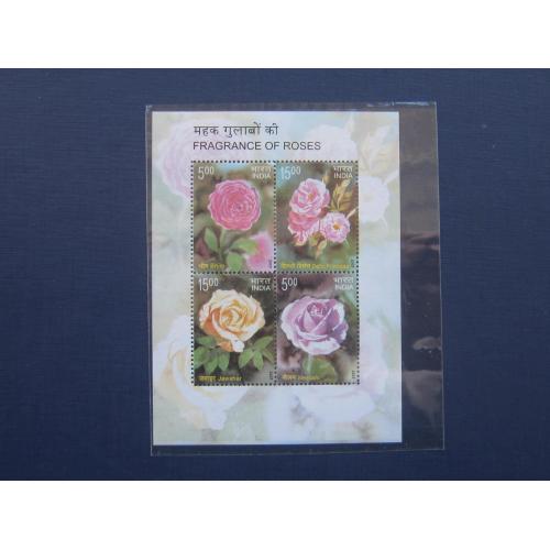 Малый лист блок 4 марки Индия 2007 флора цветы розы MNH КЦ 5.5 $
