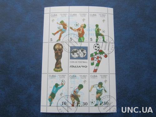 Малый лист блок Куба 1990 спорт футбол Чемпионат мира Италия гаш
