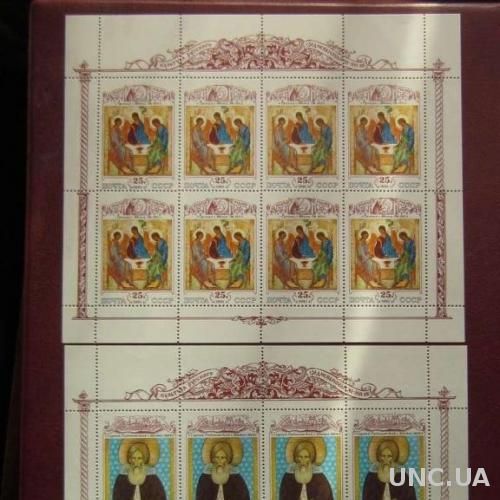 Малый лист марок пара СССР 1991 культура средневековья