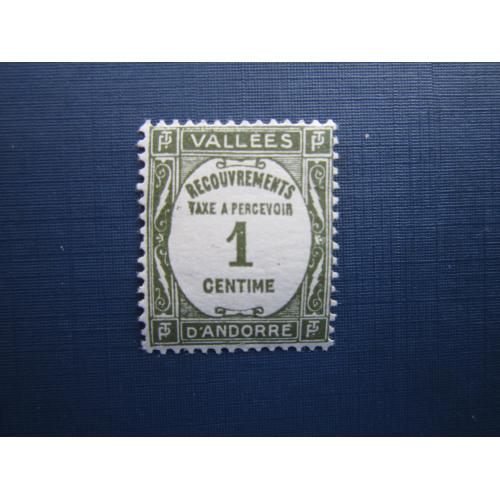 Марка Андорра Французская 1935 стандарт доплатная 1 сантим MH