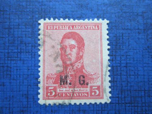 Марка Аргентина 1917 генерал Сан Мартин 5 сентаво надпечатка гаш