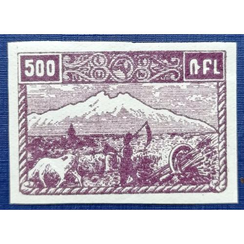 Марка Армения 1921 Гражданская война Арарат фауна быки крестьянин 500 руб без зубцов MLH клей