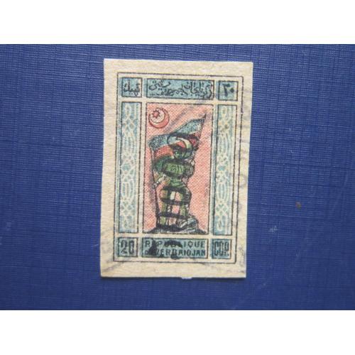 Марка Азербайджан 1922 надпечатка 50000 руб на 20 коп флаг герб гаш
