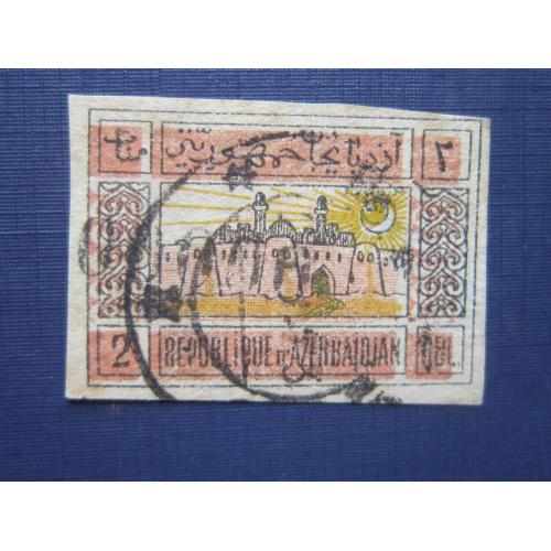 Марка Азербайджан 1922 надпечатка 66000 руб на 2 руб город гаш