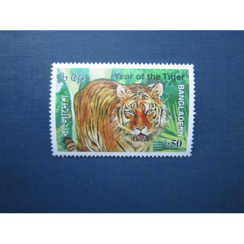 Марка Бангладеш 2010 фауна тигр рік тигра MNH КЦ 5 $