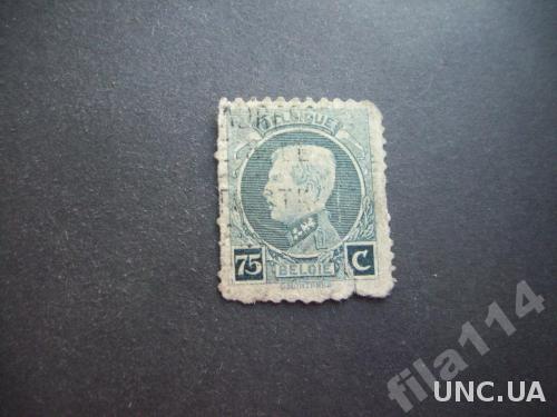 марка Бельгия 1924-26 стандарт 75 сант
