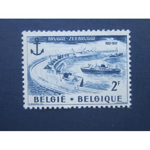 Марка Бельгия 1957 транспорт корабли порт флот MNH