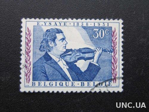 марка Бельгия 1958 Исайе скрипач скрипка
