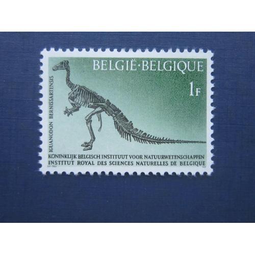 Марка Бельгия 1966 фауна динозавр игуанодон MNH