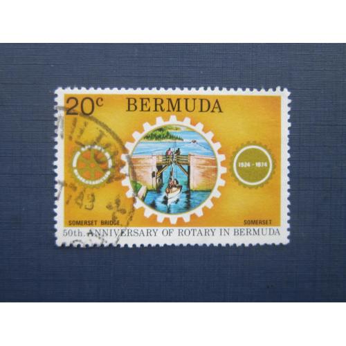 Марка Бермудские острова Бермуды 1974 транспорт корабль парусник мост 20 центов гаш
