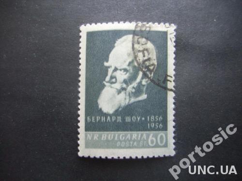 марка Болгария 1956 Бернард Шоу
