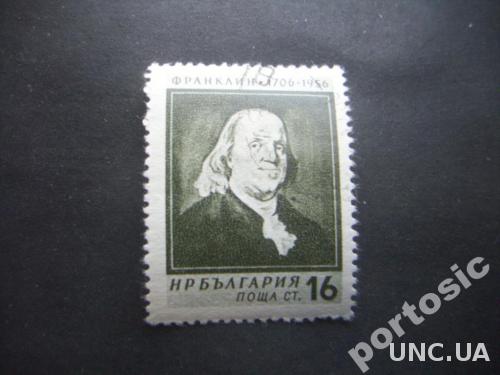 марка Болгария 1956 Франклин

