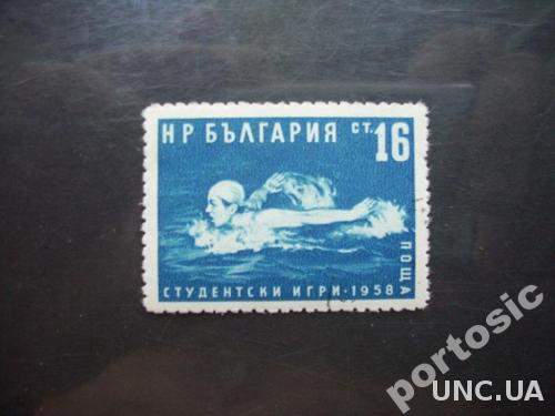 марка Болгария 1958 плавание
