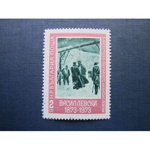 Марка Болгария 1973 искусство живопись Васил Левски гаш