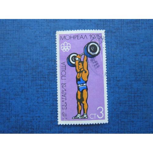 Марка Болгария 1976 спорт олимпиада тяжёлая атлетика штанга гаш