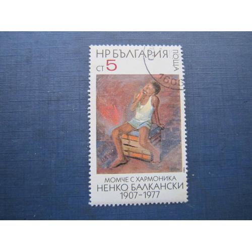 Марка Болгария 1977  искусство живопись гаш