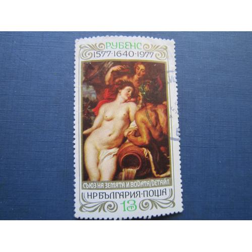 Марка Болгария 1977 искусство живопись Рубенс Союз Земли и Воды гаш
