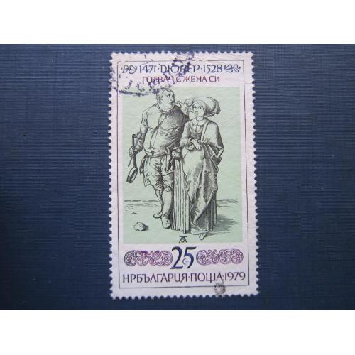 Марка Болгария 1979 искусство живопись Готвач с женой гаш